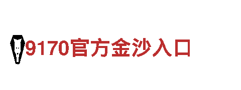 6t体育平台可靠吗安全吗可靠吗知乎文章- 专业机械企业